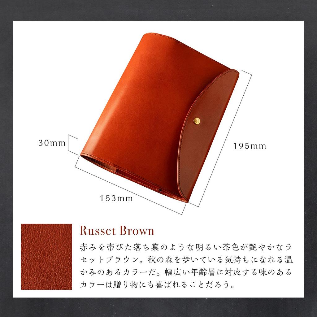 DE Notebook Tochigi Genuine Made In B6 Simple Pen R Brown [AM MASU] Cover, Leather, Leather, Japan, Size, Design, Holder, Adult, SC-028