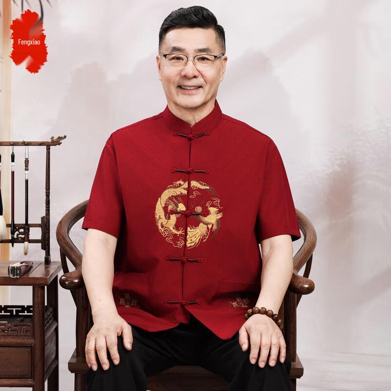 Men s Summer Casual Top for Middle-Aged & Elderly 43