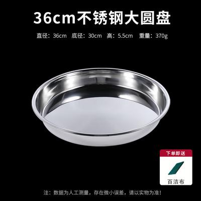 Schmirgelpapier 304 Edelstahl Speiseteller