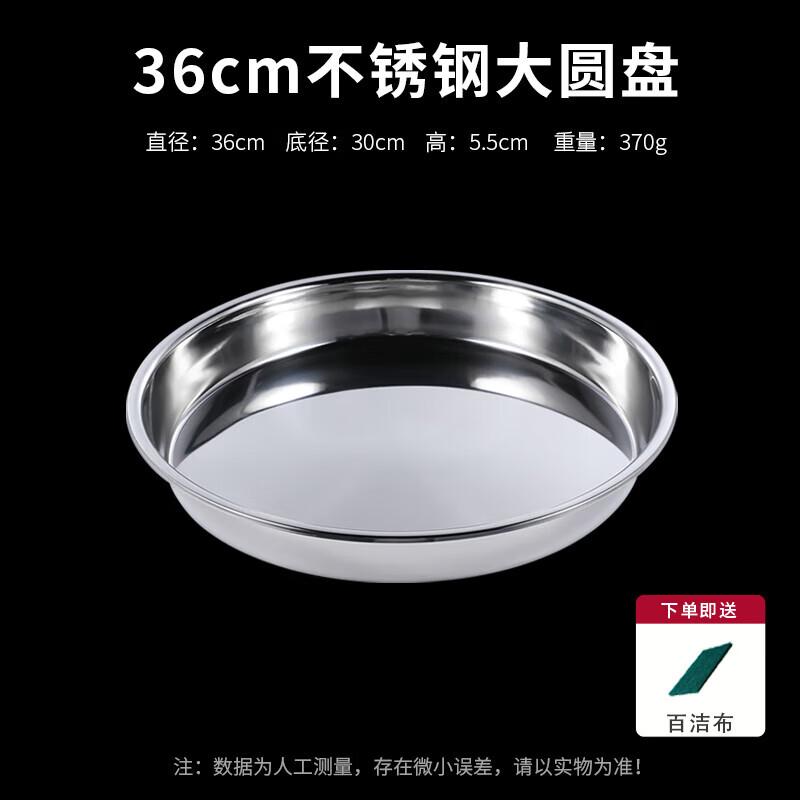 Lija 304 Stainless Steel Dinner Plate