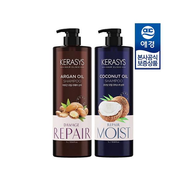 KERASYS Натуральный Масляный Шампунь/Кондиционер 1л x2 2 x Argan Shampoos