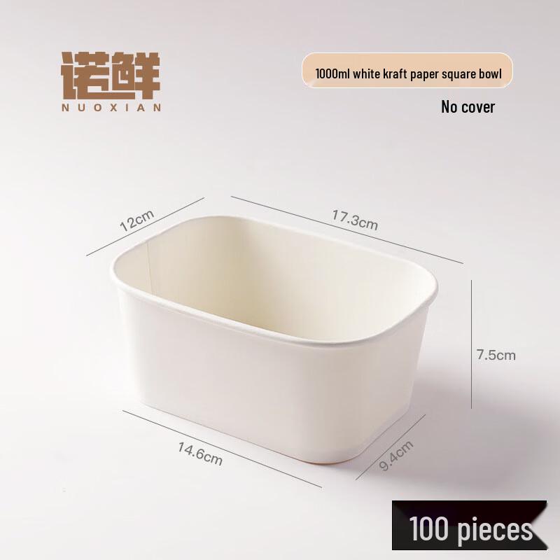 Nuoxian Disposable Kraft Paper Lunch Box 1000ml