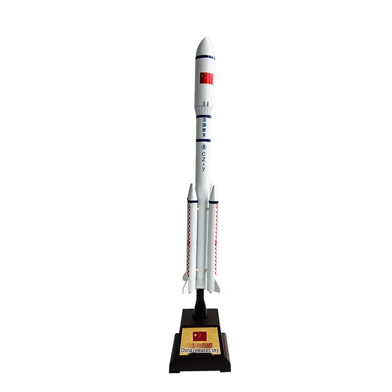 Long March 7 (CZ-7) Manned Rocket Model