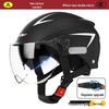 Tangjun Electric Motorcycle Safety Helmet