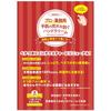 Professional Hand Cream N 60g for Preventing Chapped, Cracked, and Rough Hands