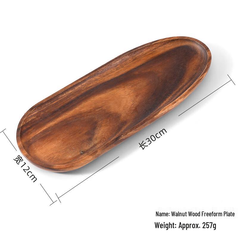 ZISIZ Irregular Acacia & Walnut Wooden Serving Plate