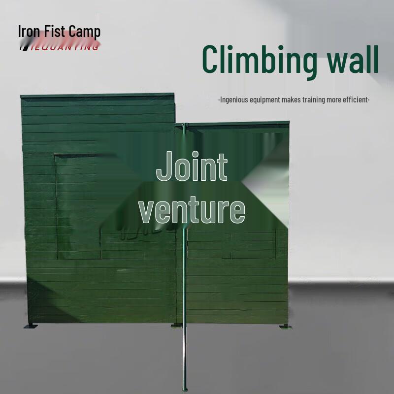 Outdoor Training Climbing Wall with Guardrail