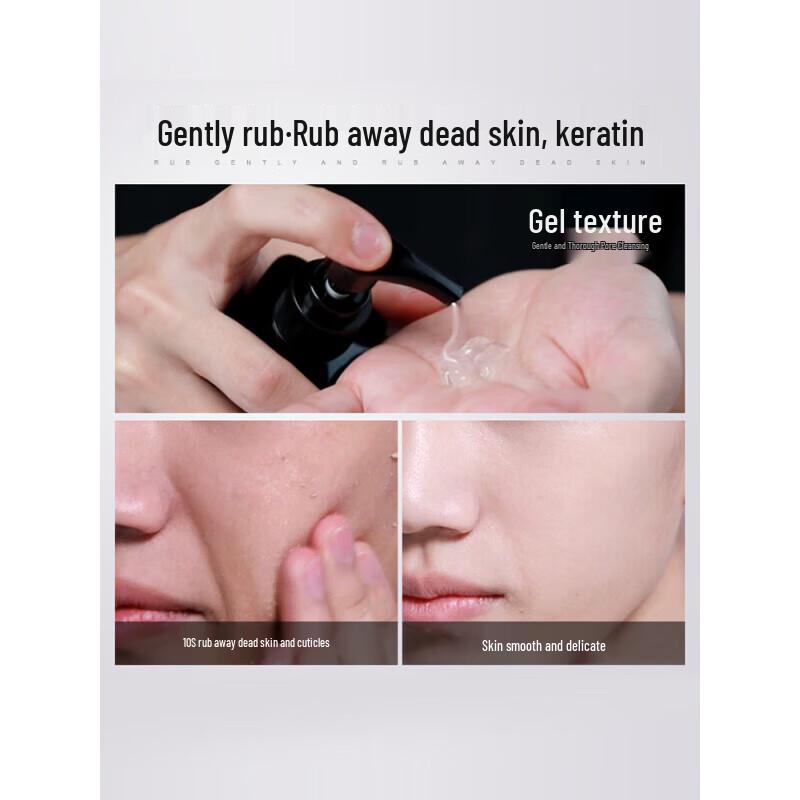 Zuo Yan You Se Men's Exfoliating Facial Gel