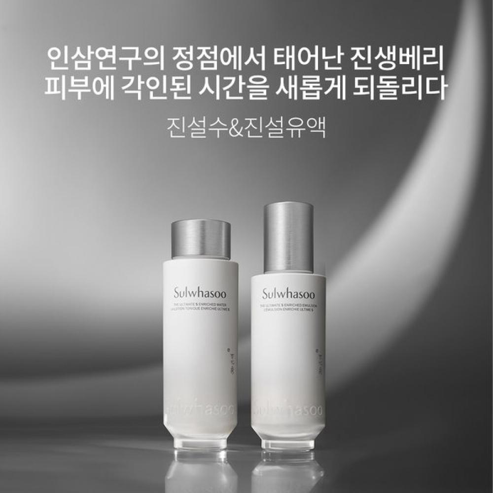 Jinseol Water 150ml