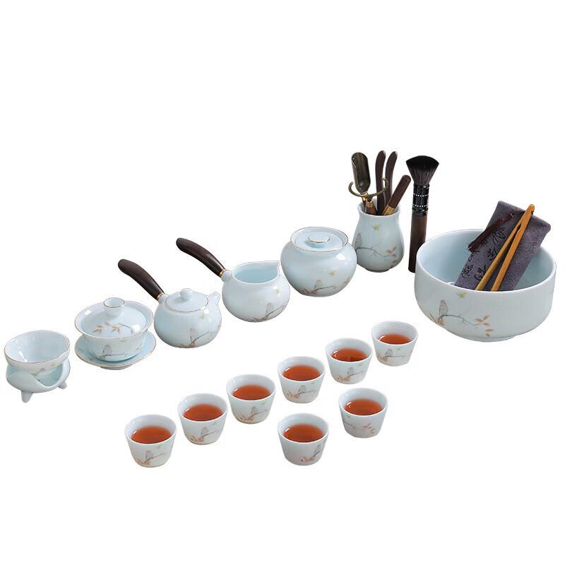 Chaxun Golden Fruit 26-Piece Qingbai Porcelain Tea Set