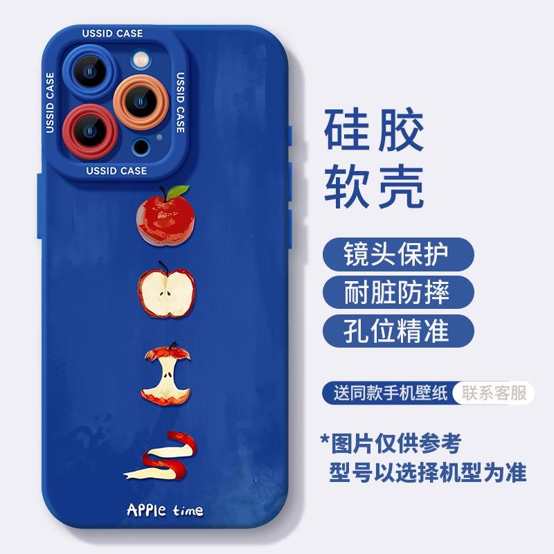 Red Apple iphone16promax mobile phone case all-inclusive silicone anti-drop soft case