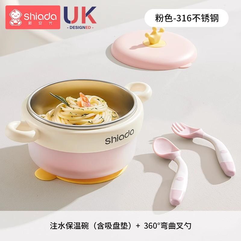 

Детская миска для прикорма Детская специальная миска из нержавеющей стали, не падающая и не обжигающая Умный контроль температуры