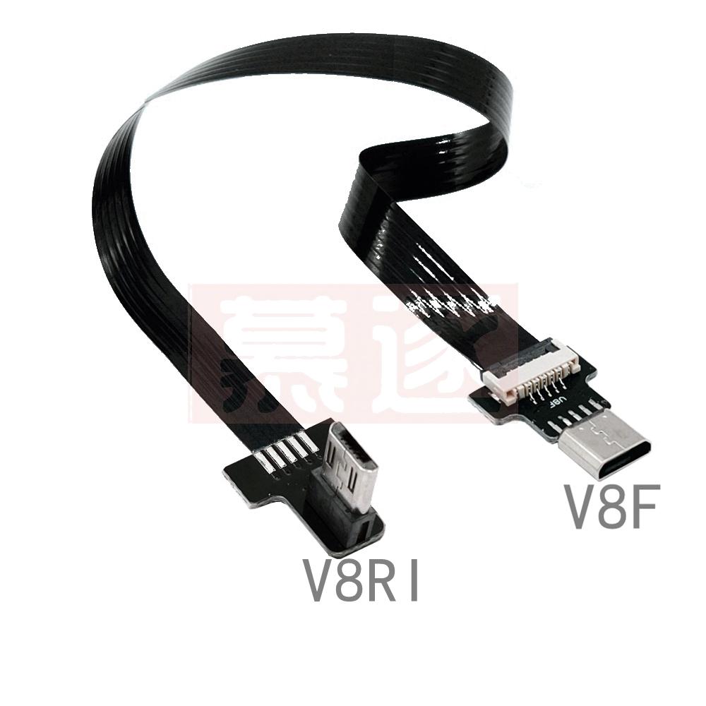 FPC Micro USB 2,0 5Pin Männlichen zu Weiblichen zu Verlängerung Stecker Adapter Lange Stecker 90 Grad Rechts & Links & Up & Down 5CM