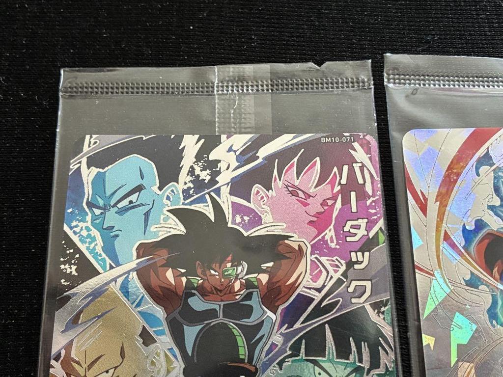 [USED] BM10-071 Bardock BM2-077 Son Goku 10th Anniversary UR