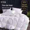 Yi Yi Ai Pure Cotton White Duck Down Quilt