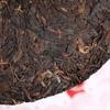2020 Haiwan Blazing Sun Ripe Puerh Chińska herbata „Jiao Yang” Shu Puer Herbata 357g