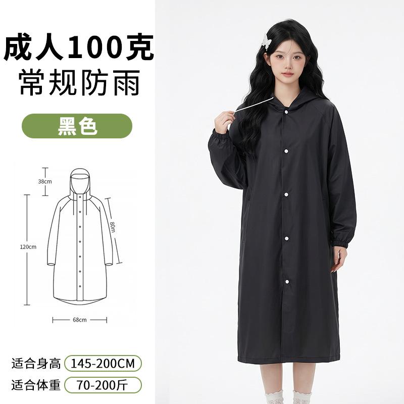 Adult Non-disposable Long Raincoat Outdoor Travel Hiking Thickened Full Body Rainstorm Protection Poncho with Brim