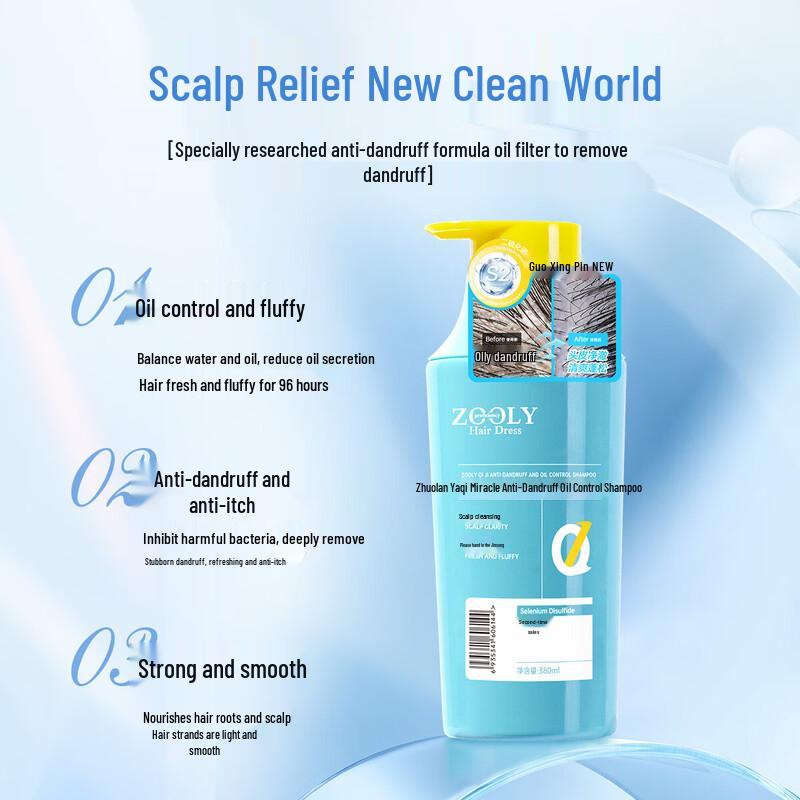 Zhuolanya Qiji Anti-Dandruff Oil Control Shampoo
