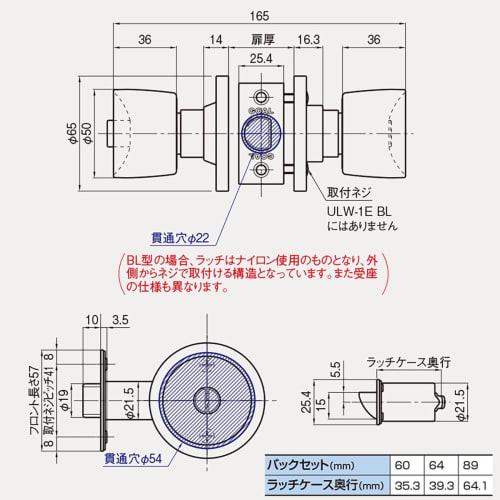 GOAL Bathroom Door Knob, Unilock Cylindrical Lock Replacement, ULW-4E, for Toilets and Baths, 60mm Backset, Door Thickness 27-37mm, Replacement Instru