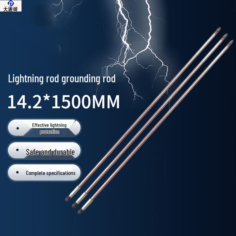 Наружный заземляющий стержень Datangyu для защиты от молнии 14.2x1500mm
