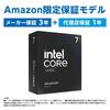 Intel Core Ultra7 265K Prozessor BX80768265K AZ LGA1851 Jahr Distributor autorisierter Distributor / (30 MB Cache, 3,90 GHz) [1 Garantie/Inlandsprodukt]