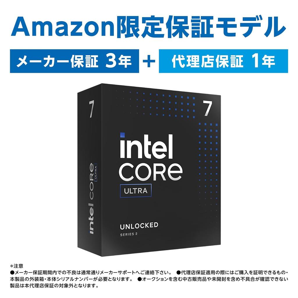 Intel Core Ultra7 265K Prozessor BX80768265K AZ LGA1851 Jahr Distributor autorisierter Distributor / (30 MB Cache, 3,90 GHz) [1 Garantie/Inlandsprodukt]