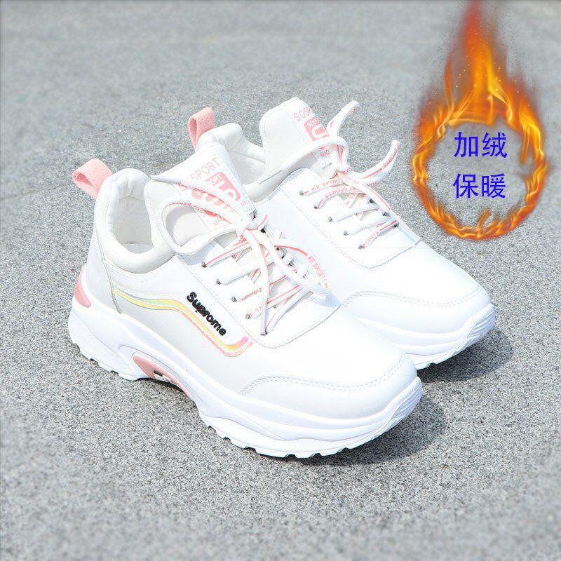 Autumn and Winter Sports Shoes Women's Velvet Cotton Shoes Dad Shoes Female Student Korean Version Versatile Little White Shoes Casual Thick Sole I