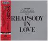 Super Dimension Fortress Macross Macross Vol. V RHAPSODY IN LOVE ~Macross Love~