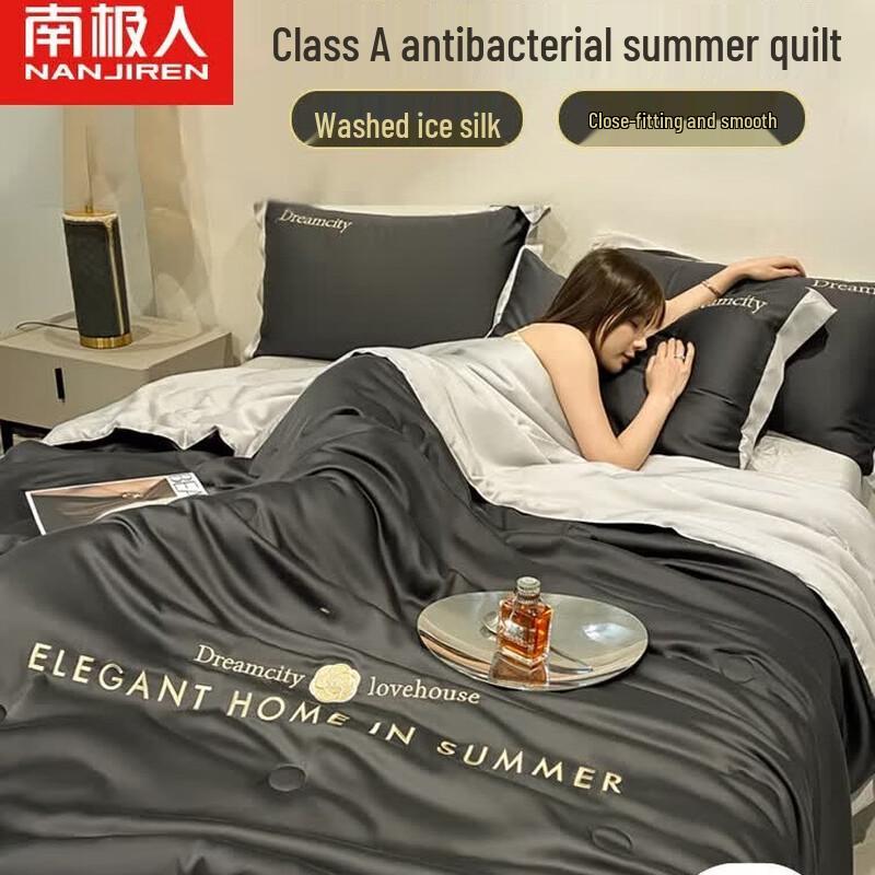 Nanjiren Antibacterial Washable Ice Silk Summer Quilt