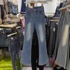 High-Waist Retro Blue Flared Jeans for Women - Slim Fit, Split, Floor-Length Style for Autumn/Winter.