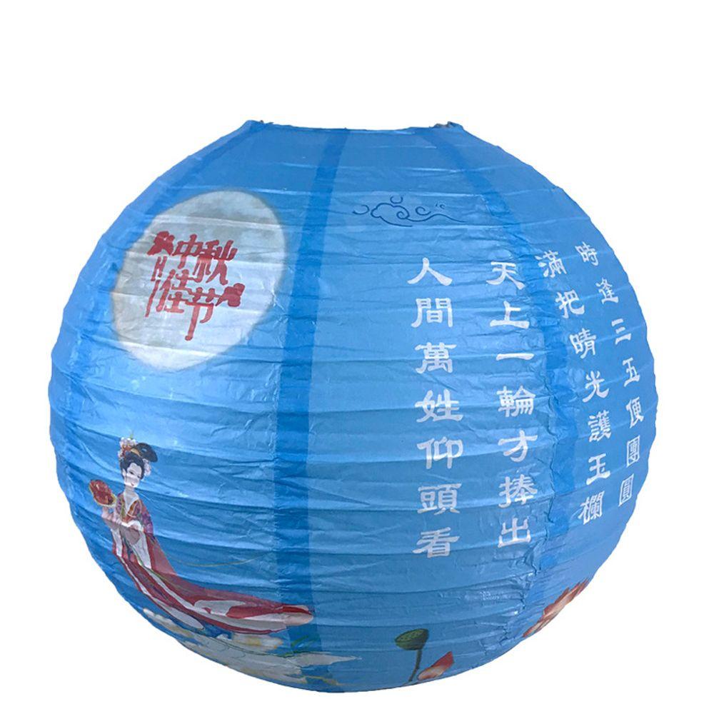 Moon Flower Lantern DIY Material Package Mid-Autumn Festival Lantern Cartoon Rabbit Chang'e Lantern