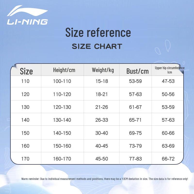Li-Ning Boys' Long Sleeve Split Swimsuit