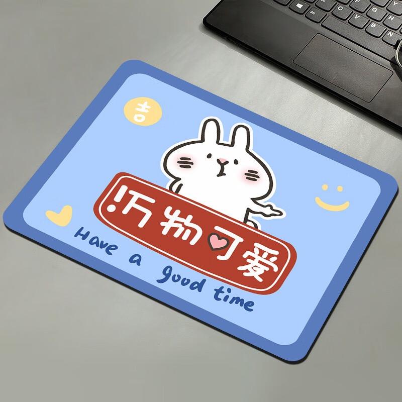 Fumade Cute Design Office Shortcut Key Mouse Pad