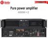 HuiDu Professional Conference Pure Power Amplifier (CN version)