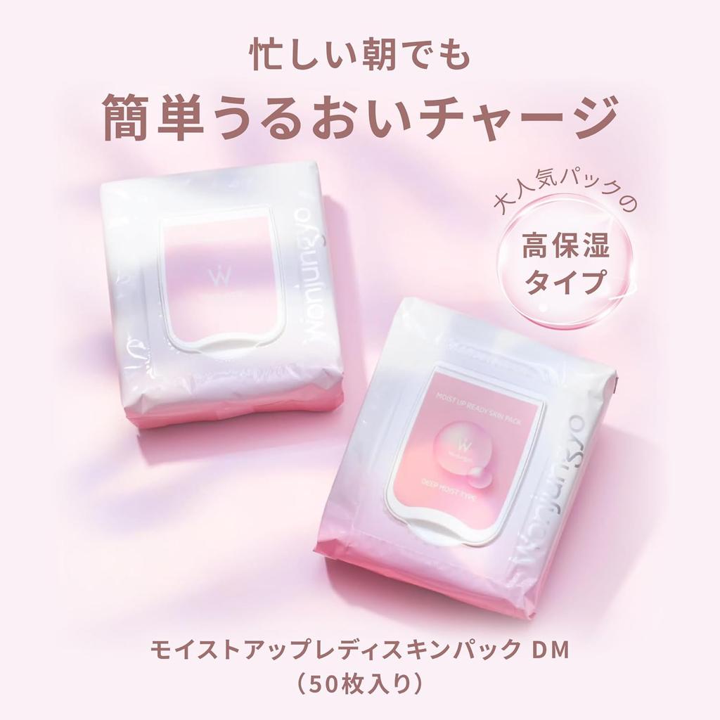 Wonjungyo Moist Up Lady Skin Pack / Medicated Moist Up Lady Skin Pack / Moist Up Lady Skin Pack DM High Moisture Type 50 Sheets / Face Pack