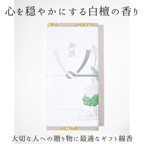 [Packaging with Lotus Flower Tag] Umekundo Byakudan Hatsuume (First Plum Blossoms) - 6 Boxes [Lacquered Box] / "The calming scent of sandalwood. The p