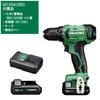 HiKOKI Cordless Driver Drill DS12DA with 2 x Batteries and Charger 10.8V 2.0Ah (DS12DA(2BS))