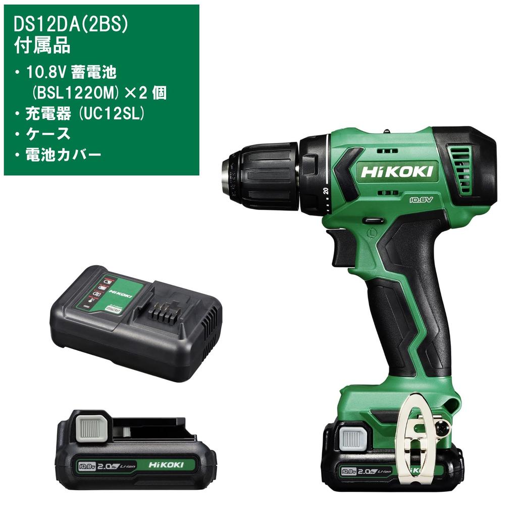 HiKOKI Cordless Driver Drill DS12DA with 2 x Batteries and Charger 10.8V 2.0Ah (DS12DA(2BS))