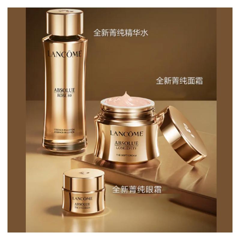 LANCÔME Skin Care Set Jingchun Star Three-piece Face Cream Eye Cream Essence Water 2025 Christmas Series Moisturizing and Replenishing 20ml+150ml+60ml