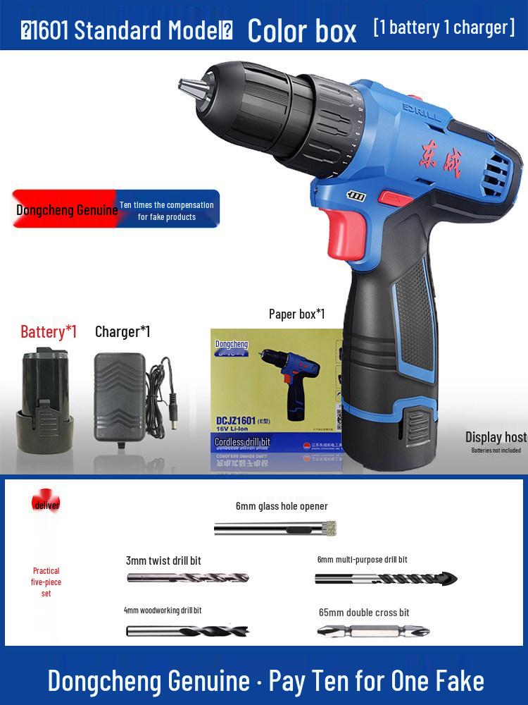 Dongcheng Brushless Rechargeable Lithium Drill: Electric Drill, Screwdriver, Impact Drill, Wrench, and Flashlight.