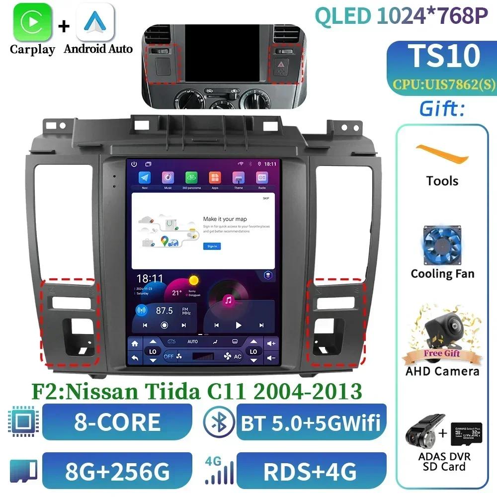 9.7inch For Nissan Tiida C11 2004-2013 Car Radio Multimedia Video Player Navigation 4G GPS CarPlay  Android Auto Screen GPS