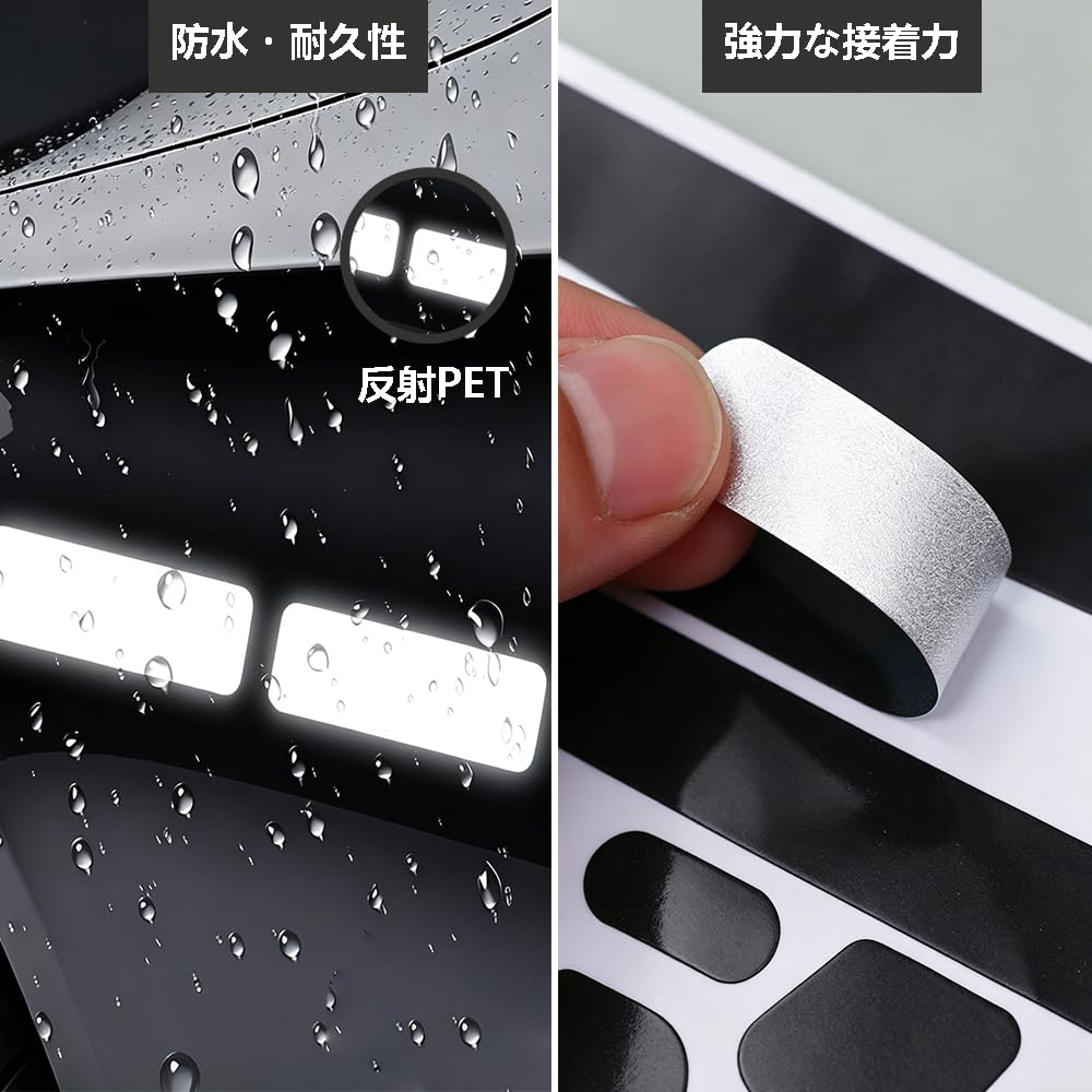 Reflective Sticker, Reflective Tape, Reflective Sticker, Set of 2, Black,