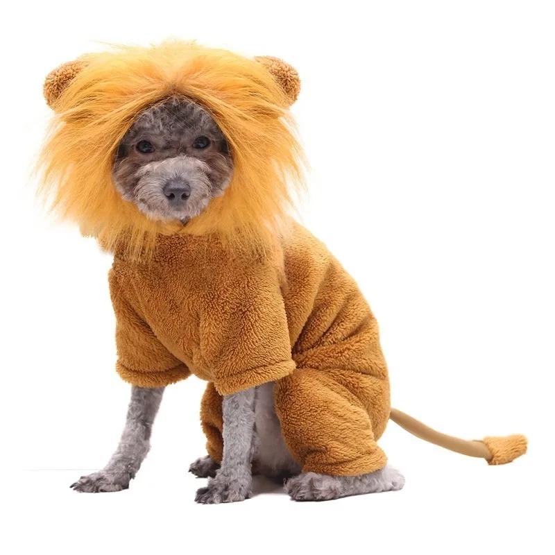 Fall and Winter Four-legged Flannel Warm Dog Cat Pet Supplies Pet Turn Clothes Lion