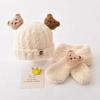 Beige Series Windproof Knitted Cartoon Earflap Hat for Kids - Warm Autumn & Winter Protection
