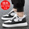 Intra-season heightening men's shoes casual sports board shoes flow invisible heightening shoes men's 10cm
