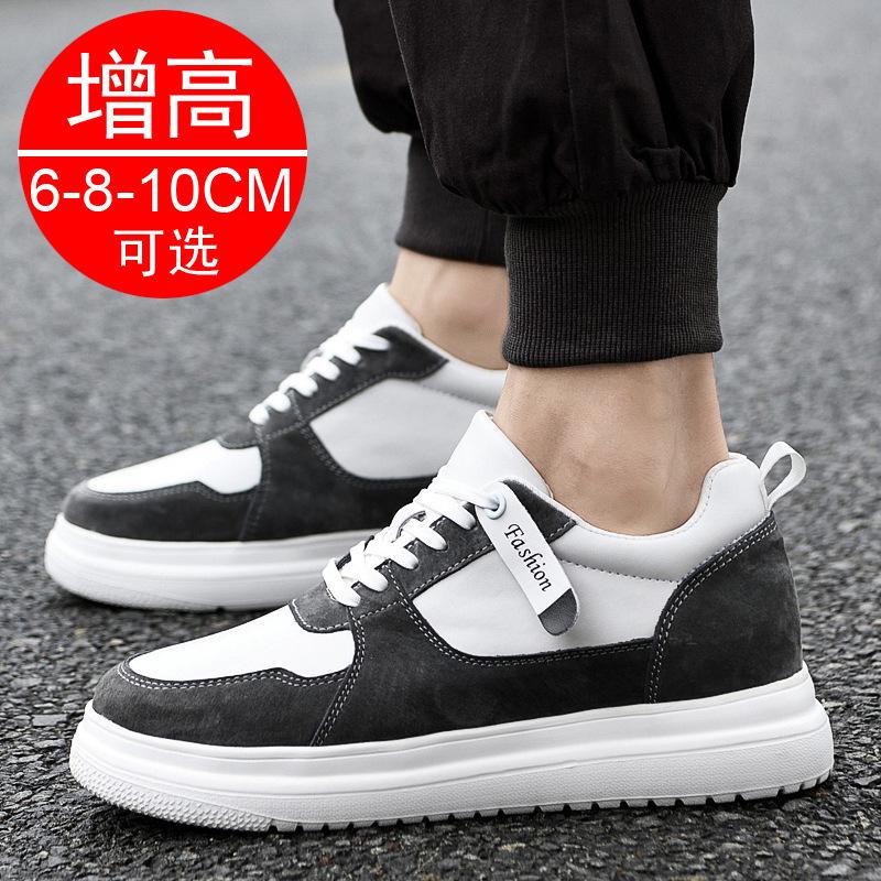 Intra-season heightening men's shoes casual sports board shoes flow invisible heightening shoes men's 10cm