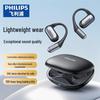 Philips TAA3719 True Wireless Open-Ear Bluetooth Sports Headphones