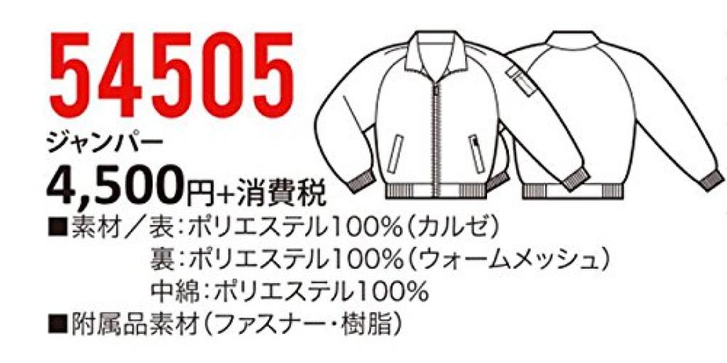 KURODARUMA Jumper Blue L