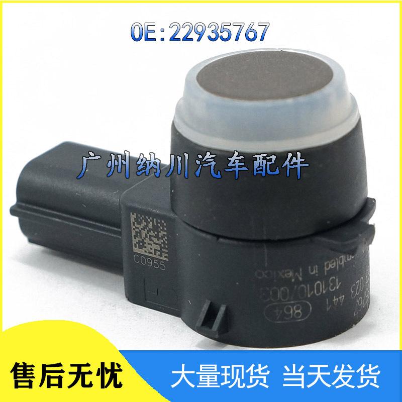 Compatible with GM Car Reversing Radar Sensor Parking Sensor Electric Eye Probe 22935767