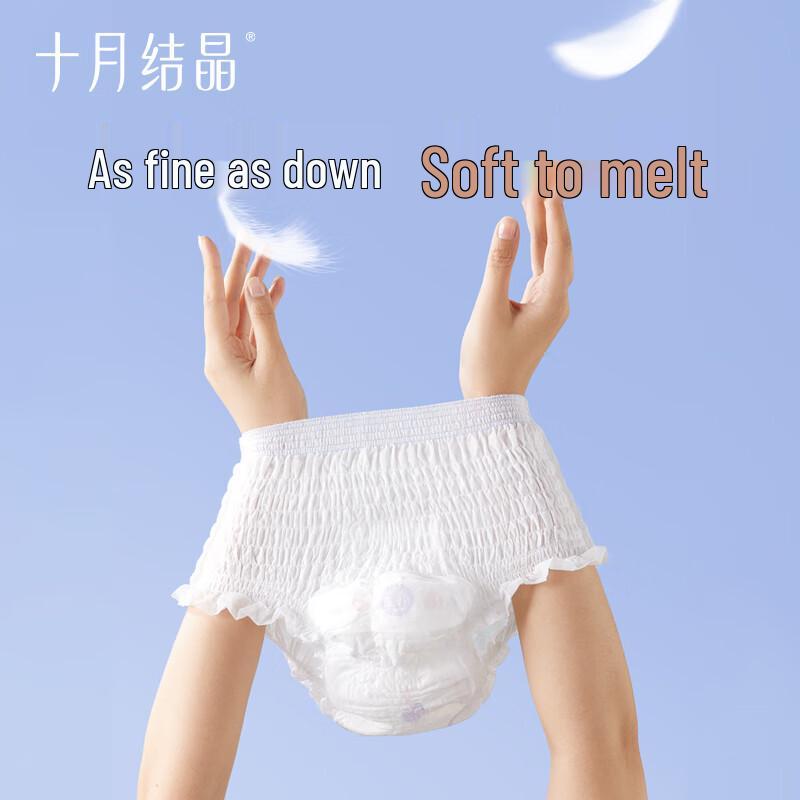 October Crystals Postpartum Disposable Underwear